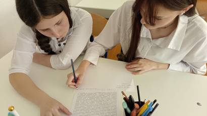 Реализация норм новой Конституции Республики Казахстан в сфере образования