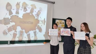 Классные часы на тему «Бір шаңырақ астында»