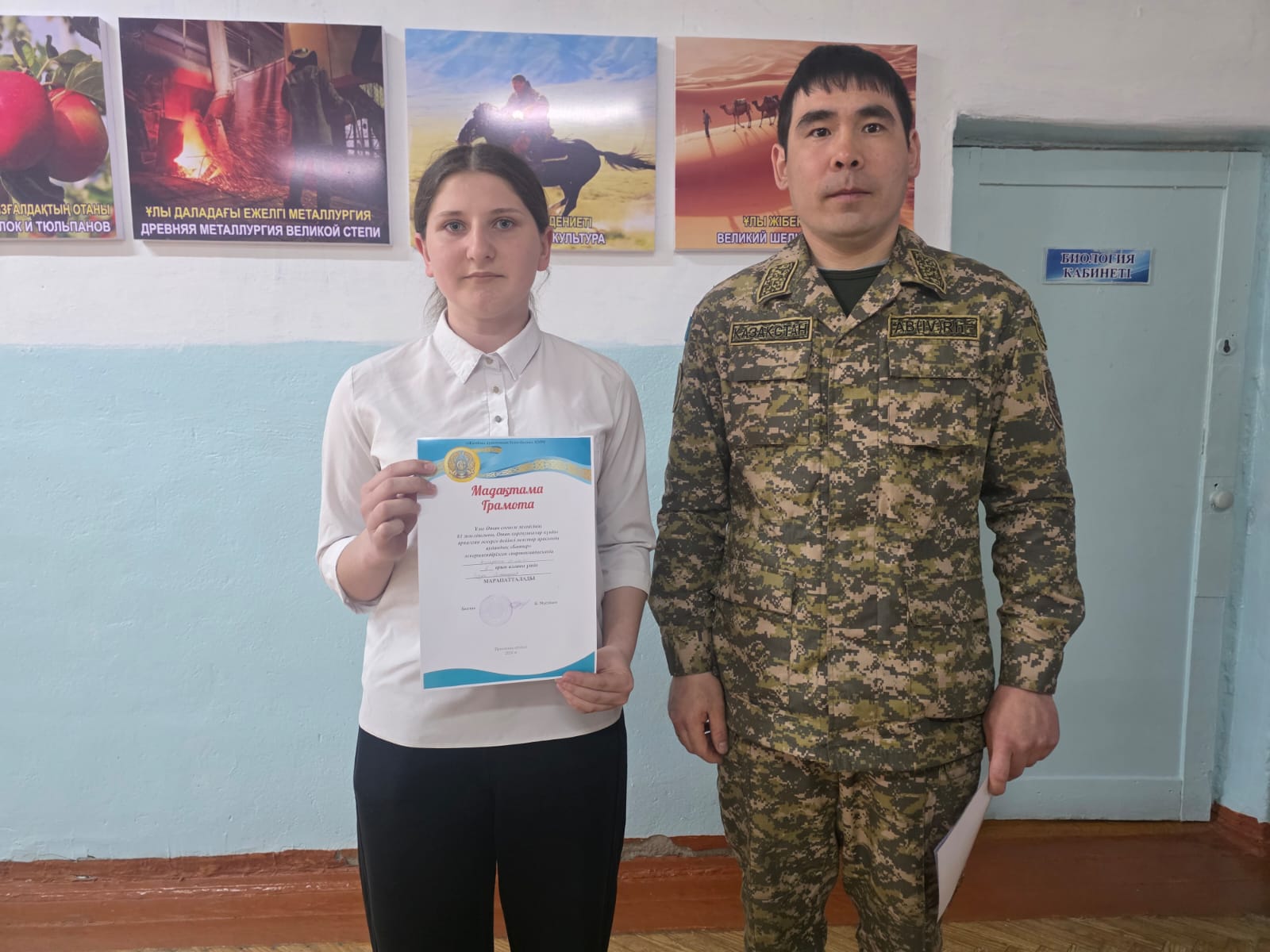  Районные соревнования "Батыр"