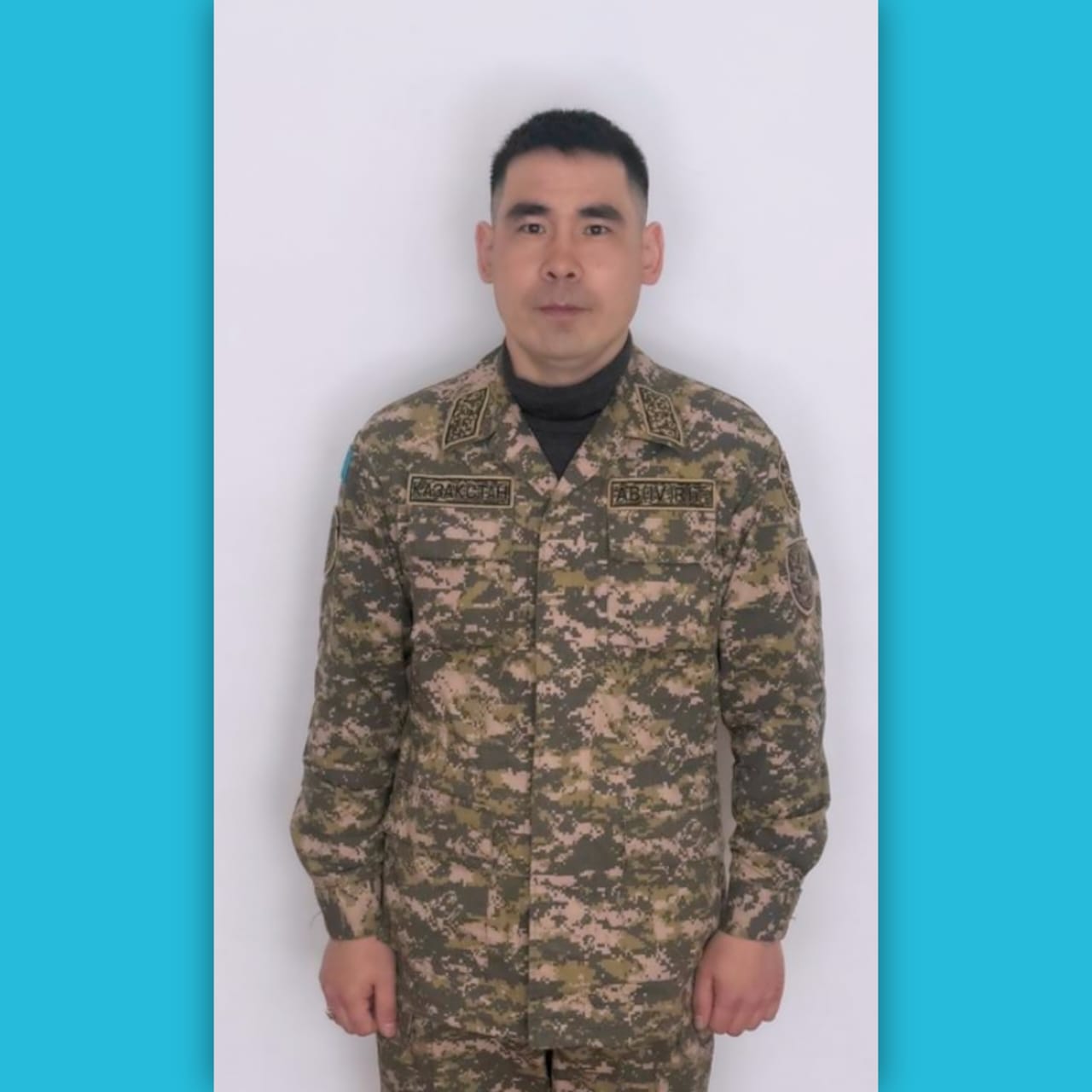 Шорин Ербол Багитович